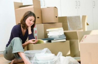 Как упаковать и составить опись вещей